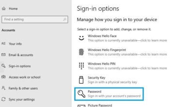 how to remove password from pc